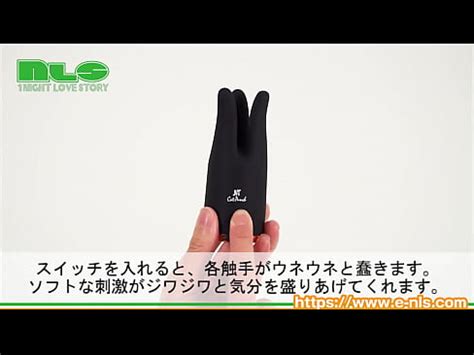 アダルトグッズNLS クリクリ チューリップローター紹介動画 XVIDEOS