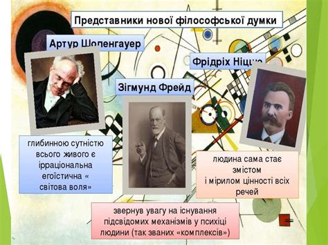 Теоретична психологія - презентация онлайн