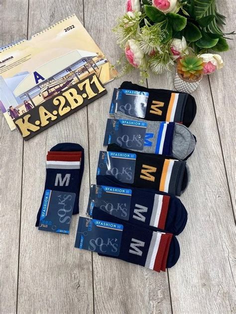 НОСКИ МУЖСКИЕ 10 ПАР РАЗНОГО ЦВЕТА