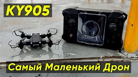 Раскрытие секретов мини-дронов: подробный обзор