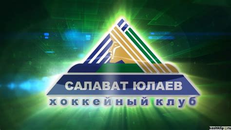 Сезон За Салават Юлаев №1 - YouTube