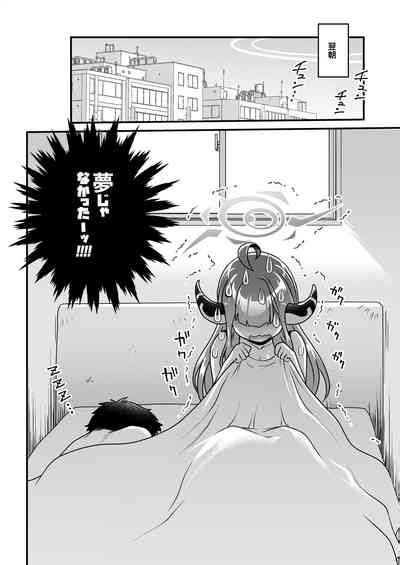 Sensei No Itazura Nhentai Hentai Doujinshi And Manga