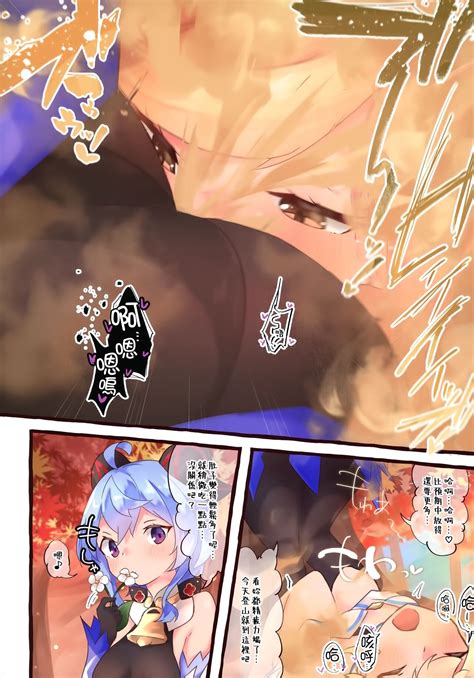 Koushin Page Nhentai Hentai Doujinshi And Manga