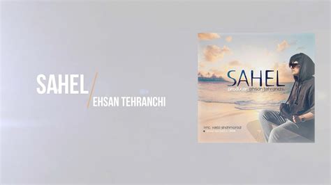 sahel - YouTube
