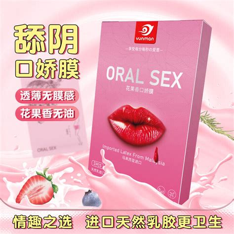 Pack Of Pcs Oral Sex Condom Mouth Membrane Fruit Taste Products Latex