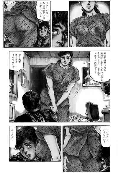 Hitozuma Taboo Nhentai Hentai Doujinshi And Manga