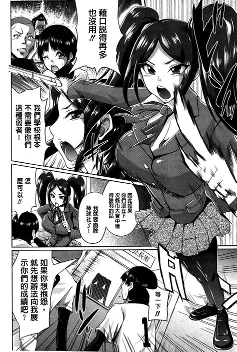 Terpsichore 女神們的淫舞 Page nhentai hentai doujinshi and manga