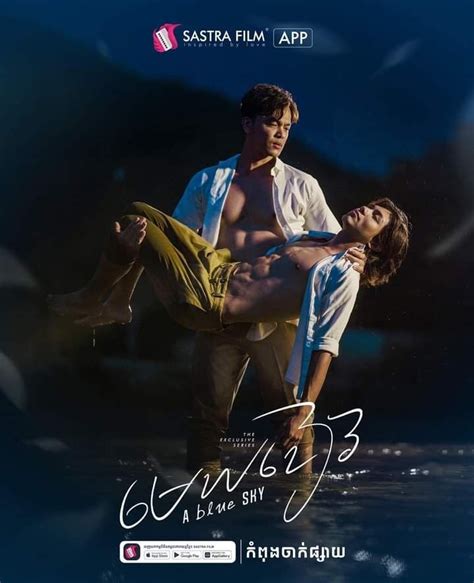 Film App Gay Men Musical Group Drama Series Mobile Legends Man In