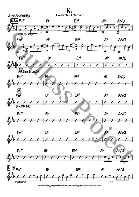 零魂樂工作室 Soulless Project Cigarette After Sex K Guitar Cover and