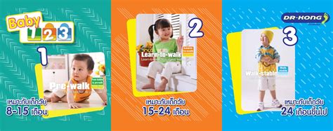 Dr.Kong แบรนด์รองเท้าสุขภาพขายดี นุ่มสบาย ดีไซน์สวย