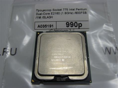 Процессор Socket 775 Intel Pentium Dual-Core