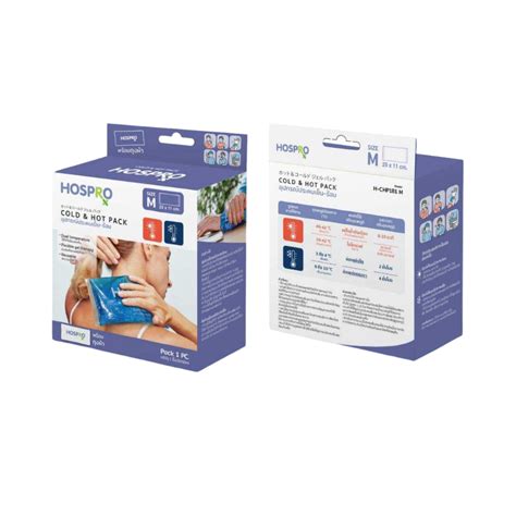 M Cold Hot Pack X Cm M Coldhot Pack Size