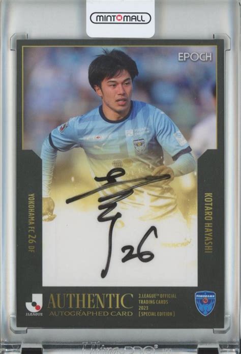 Mint Epoch J League Official Trading Card Special