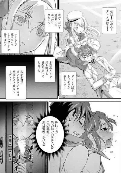 Kuchidome No Gohobi Ha Danso Otome To Ichi Erodesu Volume Nhentai Hentai Doujinshi And Manga