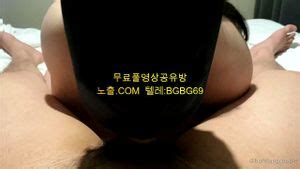 Watch 한국 야동 텔레그램 노예 가슴 우유 질싸 유출 옥녀 쓰리썸 투썸 벗방 유출본 Korean Korean Bj Korean Girl Porn SpankBang