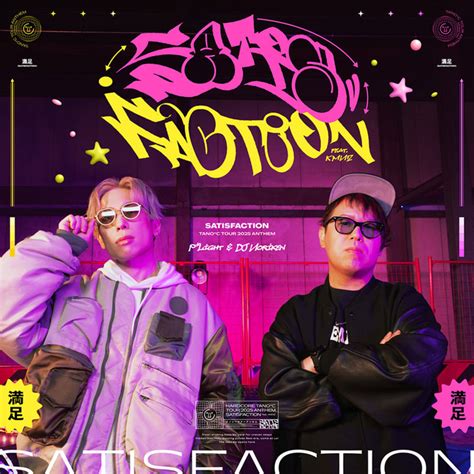 SATISFACTION P Light DJ Noriken HARDCORE TANO C