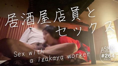 Poster Girl POV A Woman Having Sex While Working Part Time At A Japanese Bar Someone Is Coming