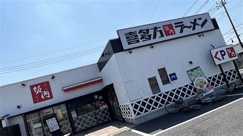 喜多方ラーメン坂内【老舗店直営】チャーシューで覆われた映えるラーメン半ライス無料 ｜ デカ盛りとご当地グルメ食べ歩きブログ