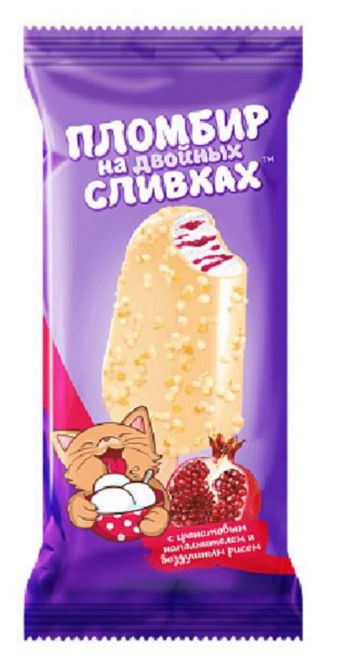 Мороженое Айс Групп сливочное «На двойных сливках» с гранатовым ...