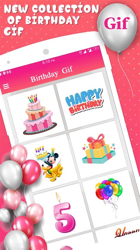 Android용 Happy Birthday GIF APK 다운로드
