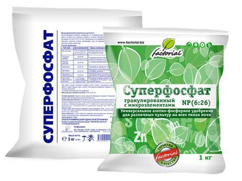 7 фосфорных удобрения: виды и названия, их значение и применение для ...