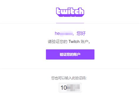 Twitch是什么网站？twitch直播平台国内怎么看？twitch官网入口安卓苹果app下载 加速土豆