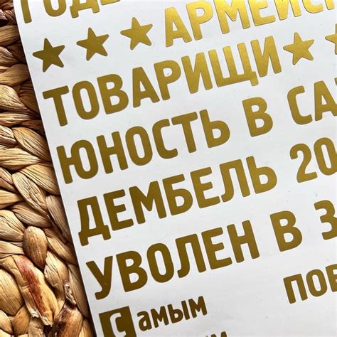 Дембельский альбом | ВКонтакте