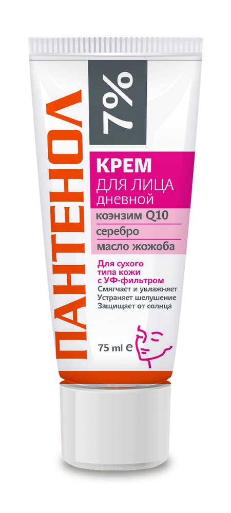 Пантенол 7% крем для лица дневн для сухой кожи 75 мл - купить с ...