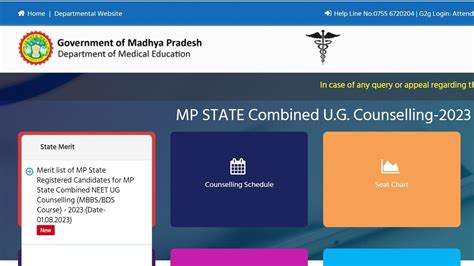 MP NEET UG 2023 Counselling First Merit List Released At Dme Mponline