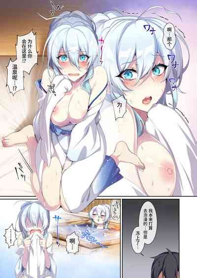 Rindou Mikoto Sama To Mura No Kin De Baku Na Shikitari Nhentai Hentai Doujinshi And Manga