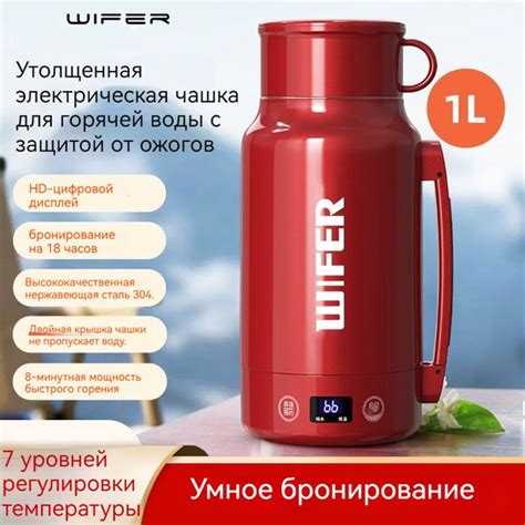 Портативный электрический чайник и изолированная кружка-maliang купить ...