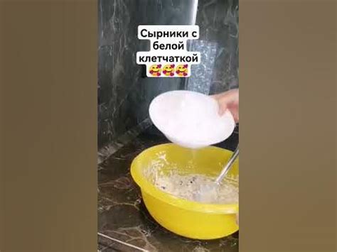 Мамулечка на ПП. Сырники с белой пшеничной клетчаткой. Рецепт ️18.12. ...