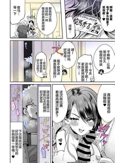 Rental Kanojo 4 Nhentai Hentai Doujinshi And Manga