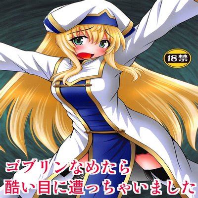 Hentai Directory Categorized As Elf Elves Sorted By Last Updated Page 1 Free On