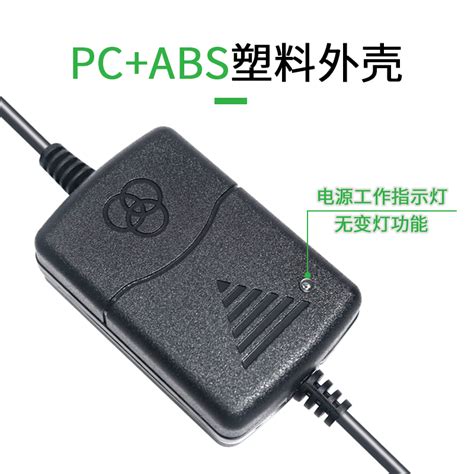 监控电源12v2a开关电源监控摄像头电源适配器监控专用室内外电源虎窝淘