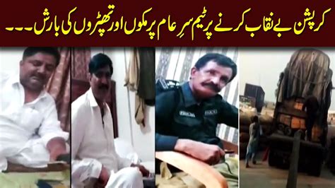 Watch How Team Sar E Aam Caught Sho Hyderabad And His Teammates Iqrar