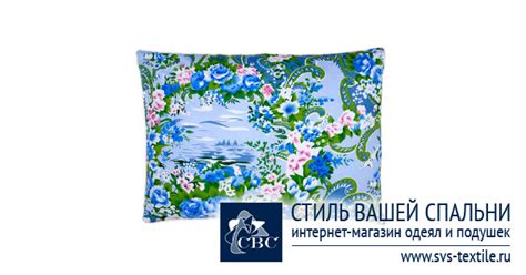 Подушка СВС (Стиль Вашей Спальни) Нежная перо 50х70 см - купить в ...