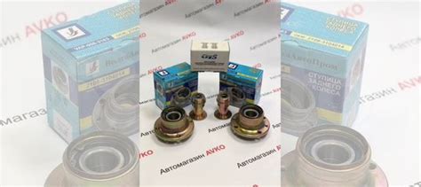 Комплект ступиц для ваз 2101-2107 нерегулируемые купить в Волгограде ...