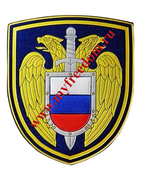 Шевроны служб и управлений ФСО | КЛУБ ВЫПУСКНИКОВ АКАДЕМИИ ФСО РФ