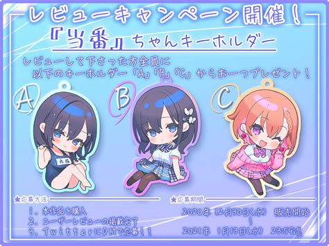 Innocent Pussy On Duty Aoharu Fetishism Dlsite Doujin For Adults