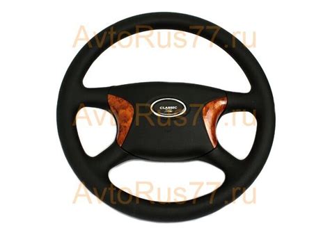Колесо рулевое на Газель НОВОГО ОБРАЗЦА ГАЗ-3302 ДЕЛЮКС (с отделкой под ...