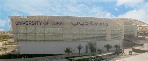 About University Of Dubai