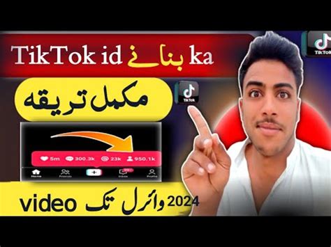 How To Create Tiktok Account Tiktok Account Banane Ka Tarika Tiktok