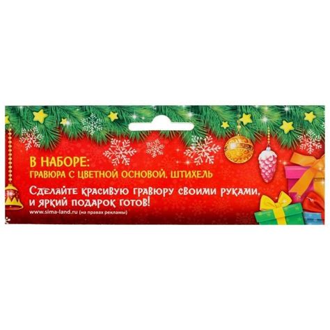 Гравюра "Мишка" с цветной основой + штихель — Школа талантов