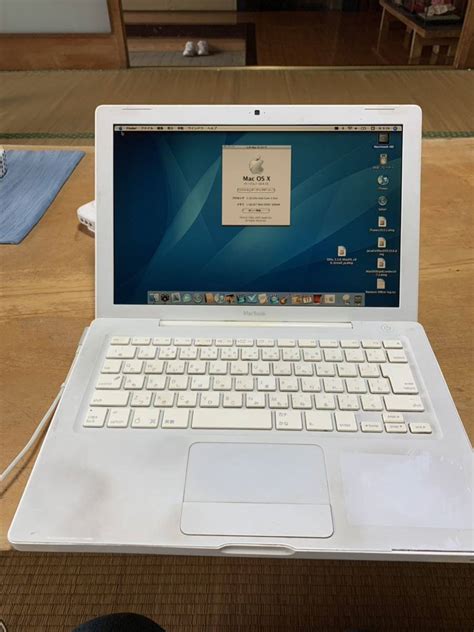 全体的に状態が悪いMacBookの落札情報詳細 ヤフオク落札価格検索 オークフリー