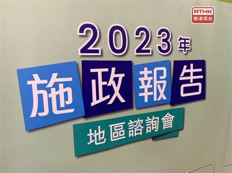 李家超抵達沙田官中 將舉行施政報告第二場地區諮詢會 新浪香港