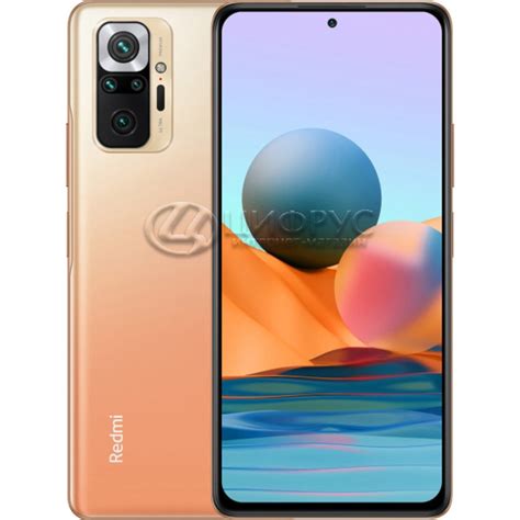 Купить Xiaomi Redmi Note 10 Pro (NFC) 128Gb+6Gb Dual LTE Bronze (Global ...