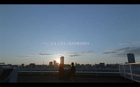 Radwimps、映画『余命10年』主題歌mv公開！ 主演の坂口健太郎をはじめ映画のスタッフが再集結 The First Times