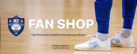 Новая генерация | FanShop | Сыктывкар | Привет. 2025 | ВКонтакте