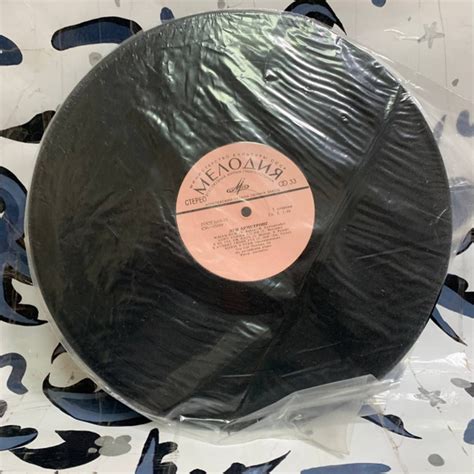 Виниловая пластинка без обложки: Луи Армстронг. Весь я. - купить с ...